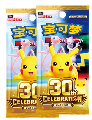 Cartas Pokémon 30º Aniversario - Edición Especial