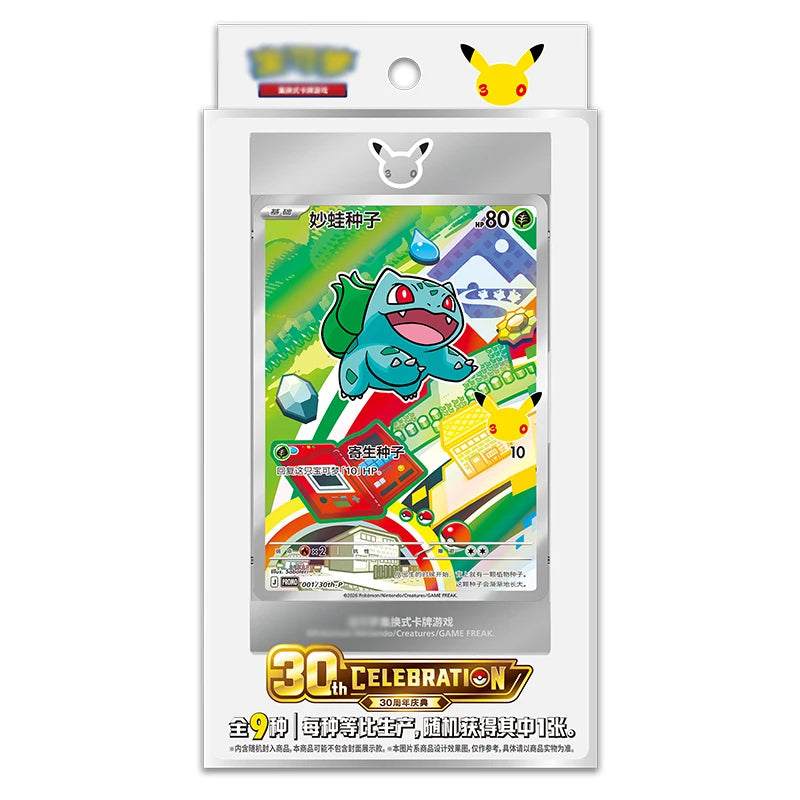 Pokémon 30th Anniversary – Vol. 1, Vol. 2 y Vol. 3 | Sobres Chinos
