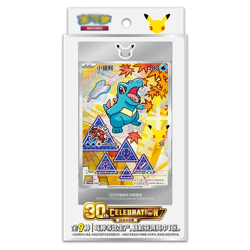 Pokémon 30th Anniversary – Vol. 1, Vol. 2 y Vol. 3 | Sobres Chinos