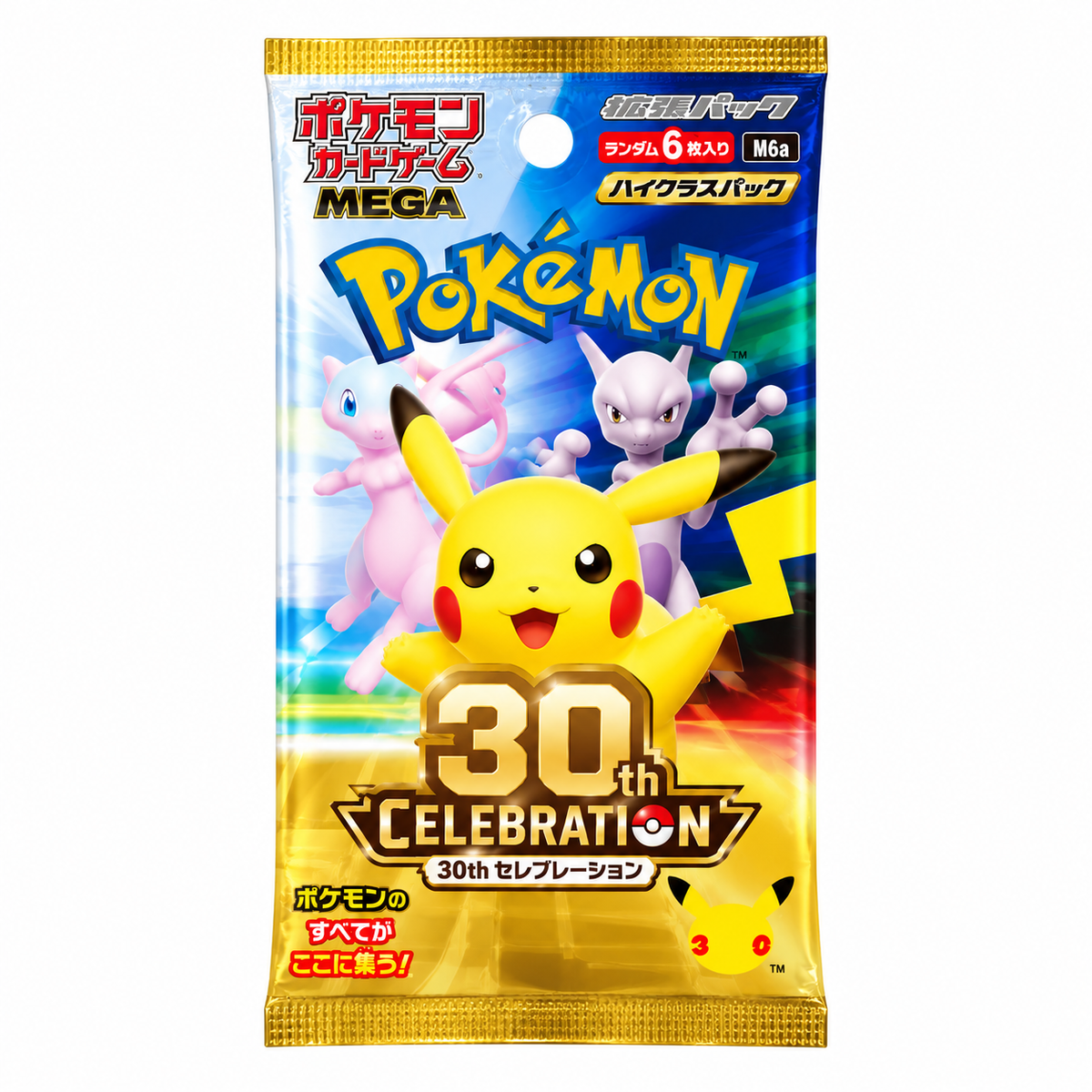 Pokémon TCG - Sobre 30 Aniversario Charizard (Booster Pack)